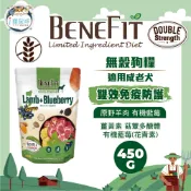 【斑尼菲Benefit無穀】狗糧450g LID 狗飼料-雙效免疫 羊肉+藍莓 450G-成犬 老狗飼料