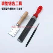 【熱銷】鋸齒調工具鋸路扳手手工鋸子鋸齒拔銼刀老式木工鋸鉗修理神器【緊俏】