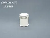 【佳樺生活本舖】MIT小護士藥膏盒(BT-267)分裝盒塑膠盒藥用軟膏盒藥膏盒瓶瓶罐罐團購批發30g