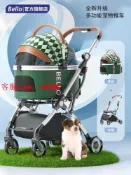 源創優品 【超多款式咨詢客服】bello中小型寵物推車外出狗車包分離狗狗折疊鋁合金貓減震貓咪用