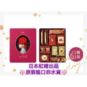 【宅到家免運】現貨 日本進口 紅帽系列-鐵盒款 粉紅盒下單處 高帽子 小紅帽 附原廠提袋 量大可議價 2027.01