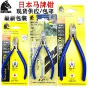 免運~日本原裝馬牌DIY剪鉗子電子斜嘴鉗MN-a05 a06 a04進口KEIBa斜口鉗 JK219