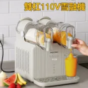 🌟宅配到府🌟小型雪融機 家用冰沙機 觸控面板 冷飲雪泥機 臺式雪糕機 奶昔機 沙冰機 多功能冰機 迷你雪融機 自動冰沙機