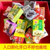 （全場免運，🔥零食亂亂囤🔥熱銷 強推）廣西桂林特產桂花糕 糕點點心 傳統糕點 米糕 方糕 板栗糕 馬蹄糕 綠豆糕 栗子糕