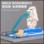 台灣現-貨｜ 萬格4218世界著名新加坡魚尾獅雕像建築模型兒童益智拼 ~裝積 ~木玩 具