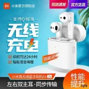 小米真無線藍牙耳機Air 2S降噪運動跑步迷你小型半入耳開車耳塞SE