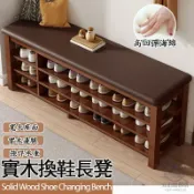 築夢居 開立發票 【免運】實木 換鞋凳 穿鞋凳 條凳 穿鞋椅 鞋櫃 軟包坐墊 鞋凳櫃 換鞋櫃 長條凳 鞋櫃收納櫃 穿鞋櫃 矮鞋櫃 JH03