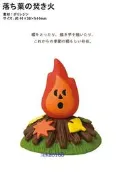 Decole concombre加藤真治萬聖節火堆 Happy Halloween [2021年9月新到貨   ]