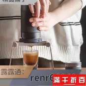 熱賣~咖啡機 1ZPRESSO Y3 金鋼版 便攜式手壓咖啡機意式濃縮戶外小型迷你隨身  露天拍賣  露天拍賣