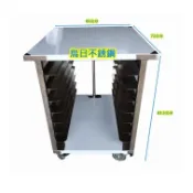 免運費 東群廚具 義大利烤箱專用 UNOX-04HS 65x72 小四烤箱 專用 商用七層工作烤箱台車(底板封板)1
