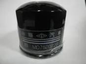 中華三菱正廠變速箱油濾芯 LANCER VIRAGE GALANT 變速箱油芯 變速箱濾芯