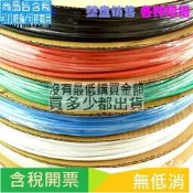 整卷彩色熱縮管透明紅白藍綠黑色絕緣套管1//2/3/4/5/6/8/10/12mm