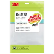 3M    新絲舒眠保潔墊枕頭套 (立體式)