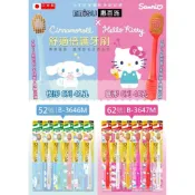 韓國直飛 代購現貨 正版 Oral-B 歐樂B 軟毛35號多動向牙刷 日本兒童牙刷 kitty大耳狗 牙刷 牙膏