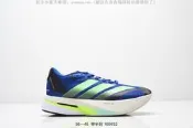 多色【鞋多多】愛迪達 Adidas Adizero  Boston 13 波士頓13代 舒適防滑耐磨 休閑運動鞋 跑步鞋