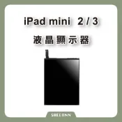 iPad mini 2 / 3 屏幕總成 液晶屏幕 顯示屏 顯示器 面板 A1489 A1599 A1600 A1490