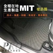 2001年10月~2003年8月 ES系列 ES300 ES330 凌志 汽車防水腳踏墊地墊海馬蜂巢蜂窩全包圍