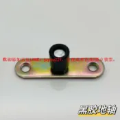 快樂購一店 【台灣滿200發貨】專業五金用品推拉門折叠門隔断吊門移門地 軌道（速出貨）下导轨加厚下軌道滑槽門下止摆器
