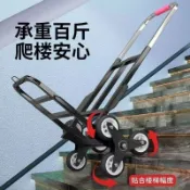 優品優選 小拉車折疊家用搬運拖車購物買菜擺攤手推車輕便攜行李拉貨車加厚