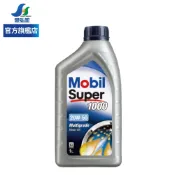 【MOBIL】SUPER 1000 20W50-單瓶 | 金弘笙