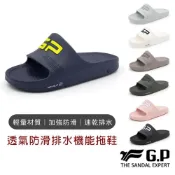 (店+)【G.P】G.P涼拖鞋 透氣防滑排水機能拖鞋 GP拖鞋 涼拖鞋 防水拖鞋 戶外拖鞋 厚底拖鞋 輕量拖鞋 GP拖鞋 GP涼鞋 GP
