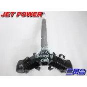 【水車殼】三陽 JET POWER 三角台 $950元 轉向桿 三角架 JET POWER EVO GR Z1 全新副廠