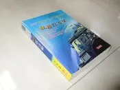 古集e ~政治學－高普考三四等特考研究所調查局 黃靖 志光 9789861283333 