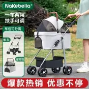 【可開統編】寵物推車可折疊輕便款 貓狗外出提籃可分離 實用中小型手推車含餐盤雨罩