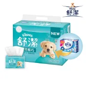【蝦皮直營】舒潔 舒潔萬用輕巧抽取衛生紙(110抽x20包) 面紙 居家(新舊包裝隨機出)