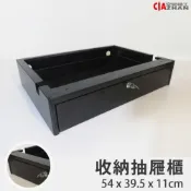 (店+)黑色附鎖收納抽屜櫃【快速出貨】免螺絲角鋼三/四/五層架｜大面寬｜縫隙櫃｜分格收納｜桌下收納｜多功能事務櫃
