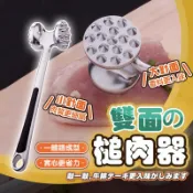 鋅合金雙面錘肉器 斷筋 鬆肉器 快速鬆肉打肉錘 牛排錘 拍肉器 料理鎚 槌肉棒 嫩肉打肉錘【樂橙生活館】