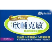 景岳 欣輔克敏PLUS+益生菌膠囊 景岳生技 LP33 30粒/盒