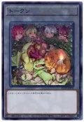 萬隆達* 遊戲王 SD39-JPT05 TOKEN 衍生物 代幣 雅維斯&艾里雅&比達&維恩 (亮面)