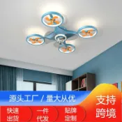 未來屋 【卡通飛機造型】風扇燈 吊扇燈 吸頂燈 兒童房燈具 臥室燈具 男孩女孩適用 現代簡約設計 靜音節能 遙控調光 三色溫切換 中山工廠直供