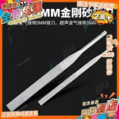 西成製造🚀金剛砂35氣銼銼刀 氣銼刀頭 風動銼刀氣銼頭氣動銼柄銼刀