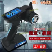玖仟甄選館 【店長推薦】ing 2.4g 2通道 遙控器90102 模型rc車、船用
