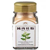 (店+)新光洋菜 純肉桂粉 肉桂粉 24G(肉桂粉)
