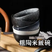粗陶米飯碗】 碗盤器皿 陶瓷飯碗 圓碗 小碗 日式復古陶瓷飯碗 湯碗 小碗 丼飯碗 高腳碗 日式碗 陶瓷碗 飯碗 湯碗