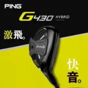 雲源優品 {保固一年 可打統編}PING高爾夫球桿男士新款G430鐵木桿小雞腿golf高容錯更遠距離球桿