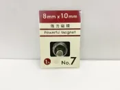 龍瀚文具 立威 8×10mm 單入強力磁鐵 NO.7 ACE-17502