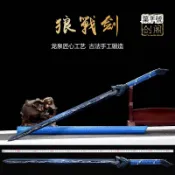 葉字號 龍泉劍 正品 漢劍 寶劍 真劍 金屬 擺件 唐橫刀 古刀 金屬防 冷兵器 未開刃
