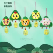 【可開收據-爆款底價促銷】端午節香包 香囊 DIY 龍舟掛件 不織佈香包 幼兒園手工課材料 兒童手工DIY創意手工材料包