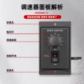 鼎盛貿易行 US-52調速器減速電機馬達調速電機正反轉220V6W15W25W40W60W90W18