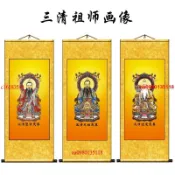 【開運守財】三清祖師畫像 道場裝飾畫 神像掛畫 供奉神像 鎮宅辟邪 旺財結緣 心經掛畫 媽祖神像 濟公神像 道家掛畫