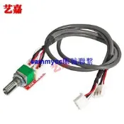 音量控制電位器板雙聯50K轉接板帶300mm因頻屏蔽線DIY功放板佩見資詢