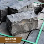 【園藝家景觀】玄武岩石塊 30x15x15cm 石塊踏板 庭園造景 園藝鋪設 緣路石 鋪地磚 花圃圍牆 砌花台 黑色石塊