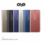 飛鴿3C通訊 QinD SAMSUNG S10e 透視皮套 側掀 硬殼 手機殼 保護套 支架【APP賺6%點數 領券最高折500】