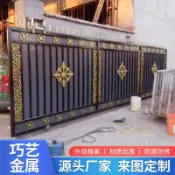 【訂金 下單聯繫客服】鐵藝大門家用院子雙開門農村自建房院子推拉門廠區圍牆電動平移門