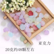 20克約48顆亞克力10mm蓮蓬蓮子心直孔diy古風發簪流蘇吊墜材料