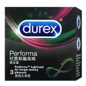 【杜蕾斯Durex】飆風碼保險套衛生套 3入 杜蕾斯衛生套-飆風碼(3入)